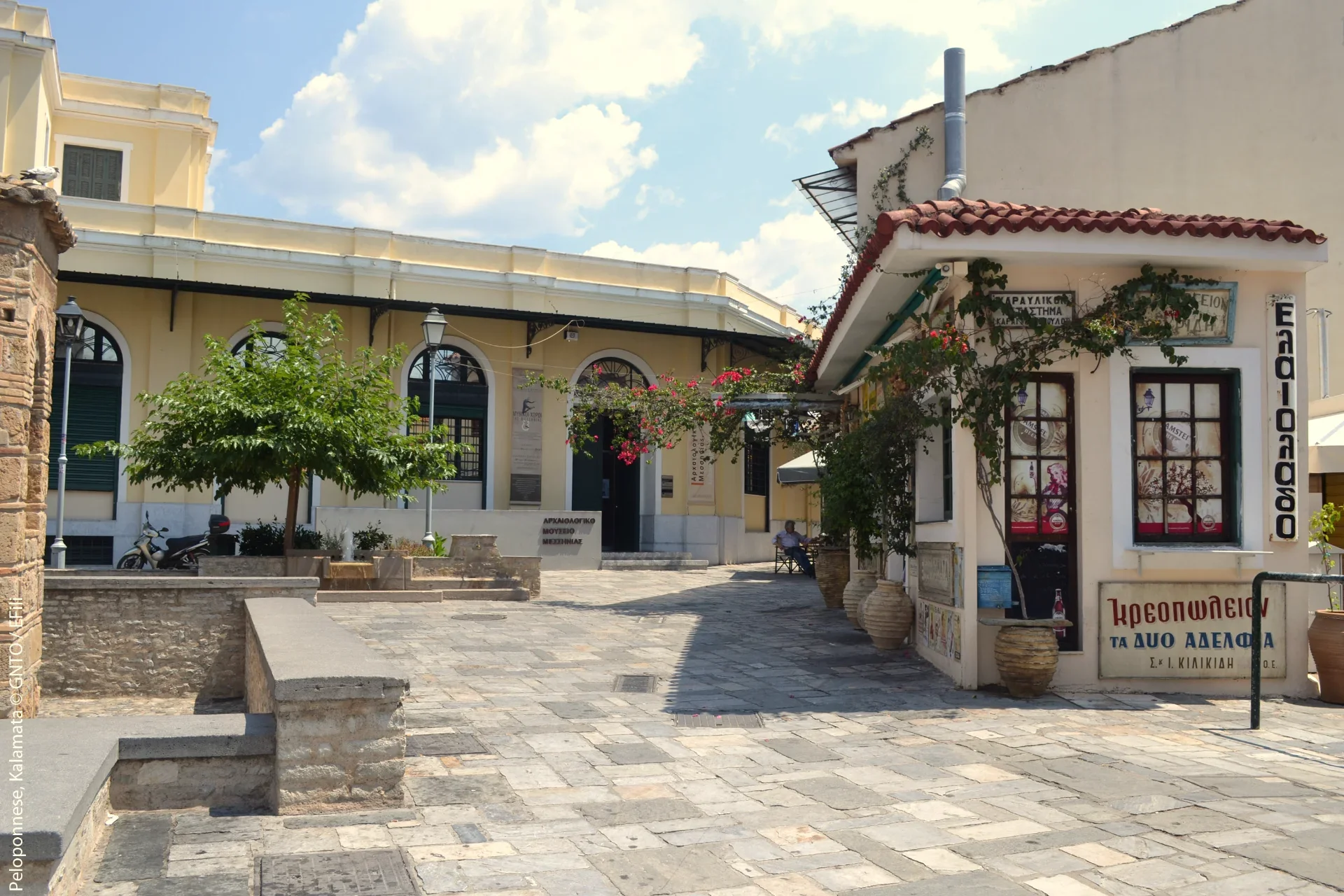 Kalamata